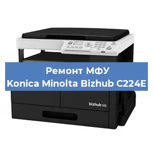 Замена usb разъема на МФУ Konica Minolta Bizhub C224E в Москве